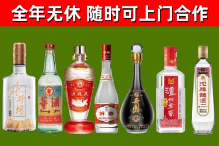 百色烟酒回收名酒系列.jpg