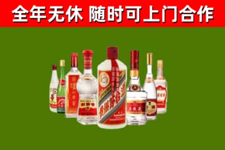 百色烟酒回收八大名酒.jpg