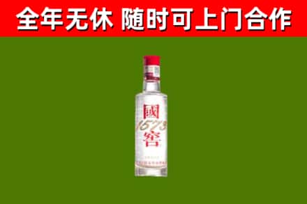 百色烟酒回收1573酒.jpg