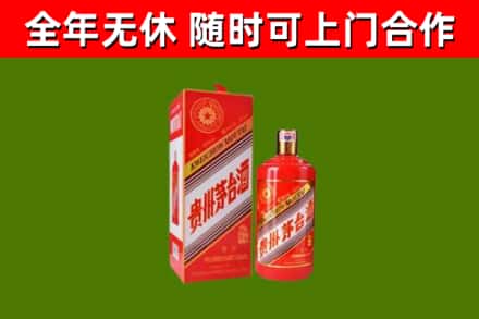 百色烟酒回收生肖茅台酒瓶.jpg