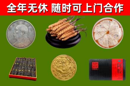 百色烟酒回收名贵礼品.jpg